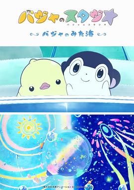 《有夫之妇的精油按摩》